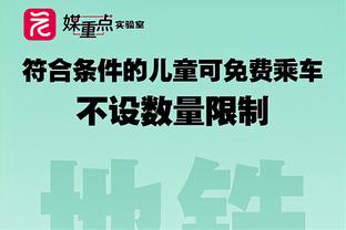 罗滕表示希望看到姆巴佩续约巴黎，纳赛尔笑着回应希望如此